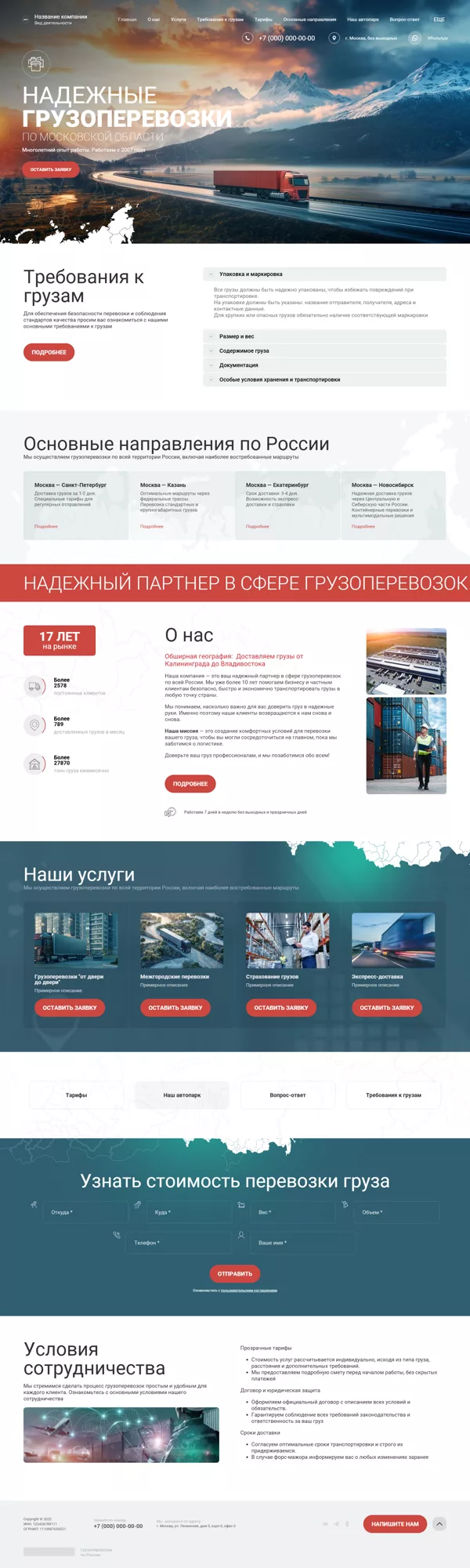 Дизайн № 100565