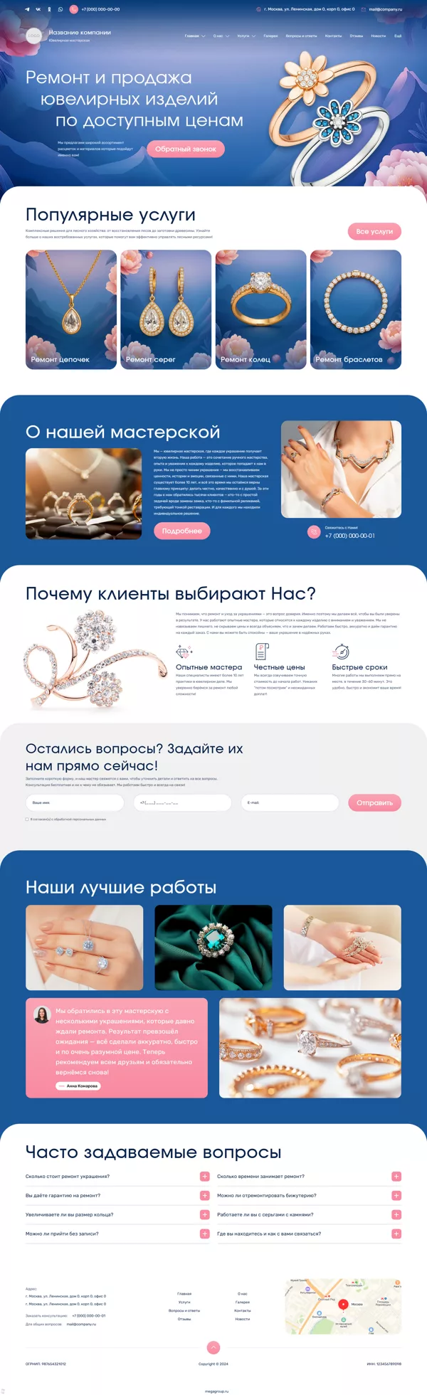 Дизайн № 100605