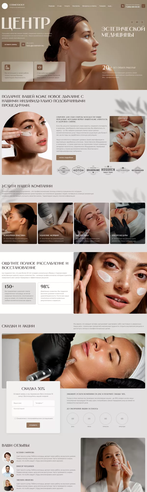 Дизайн № 100625