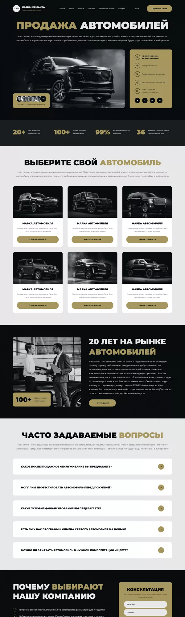 Дизайн № 100627