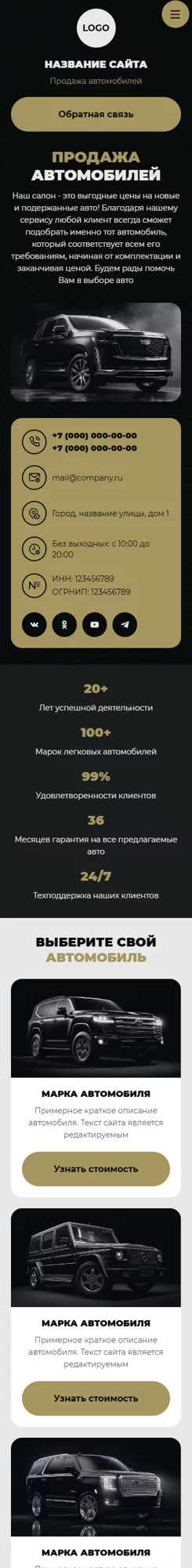 Мобильная версия дизайна № 100627