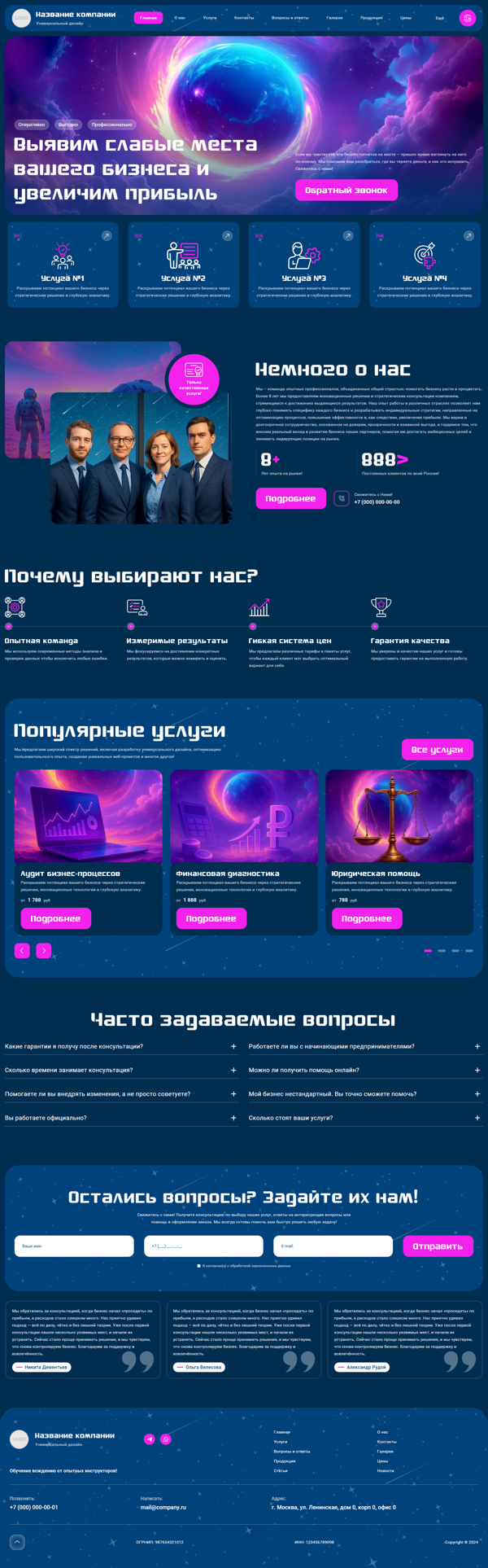 Дизайн № 100604