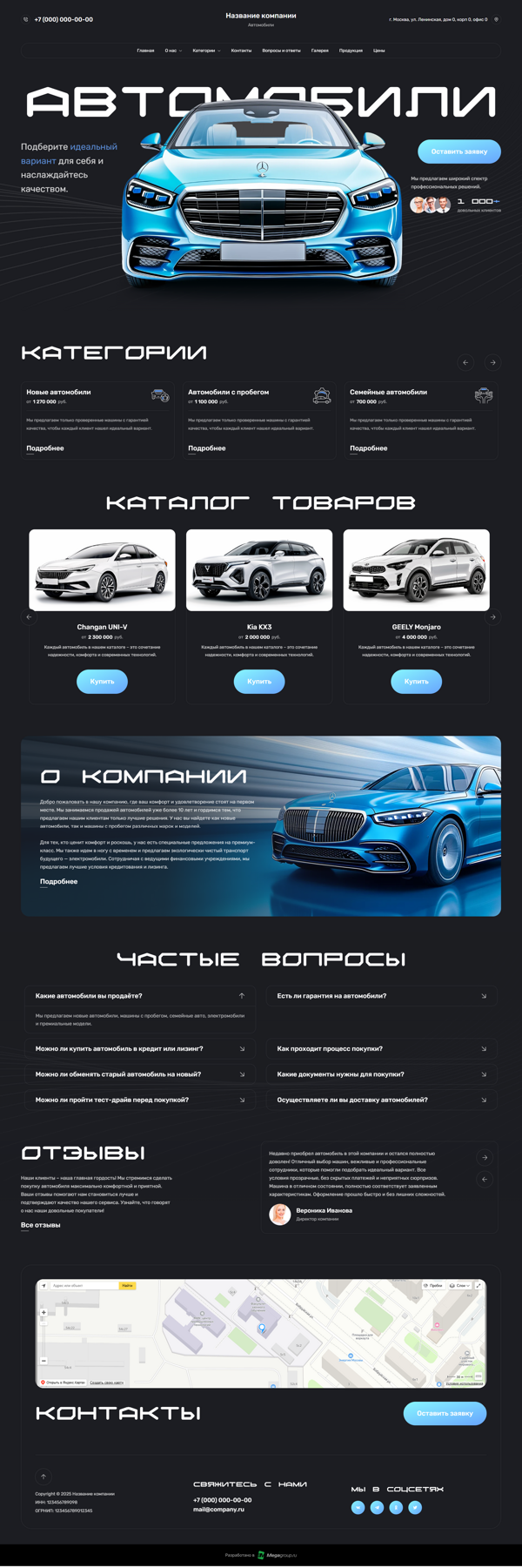 Дизайн № 100615
