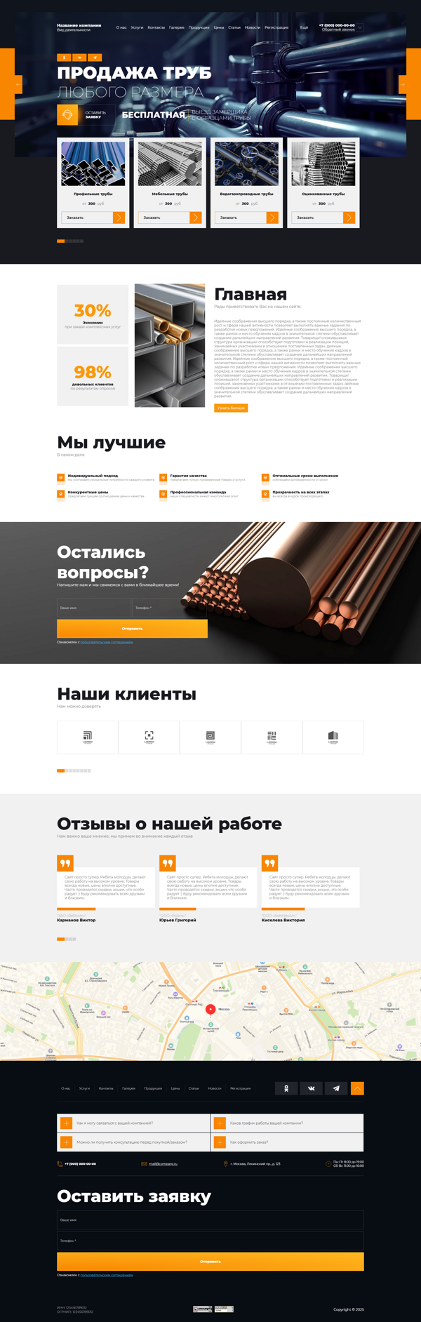 Дизайн № 100750