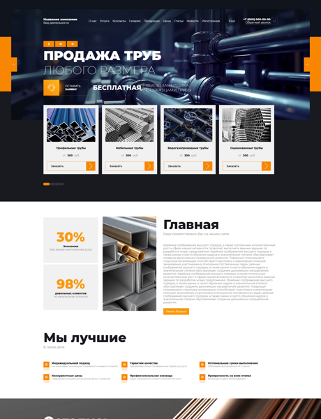 Дизайн № 100750