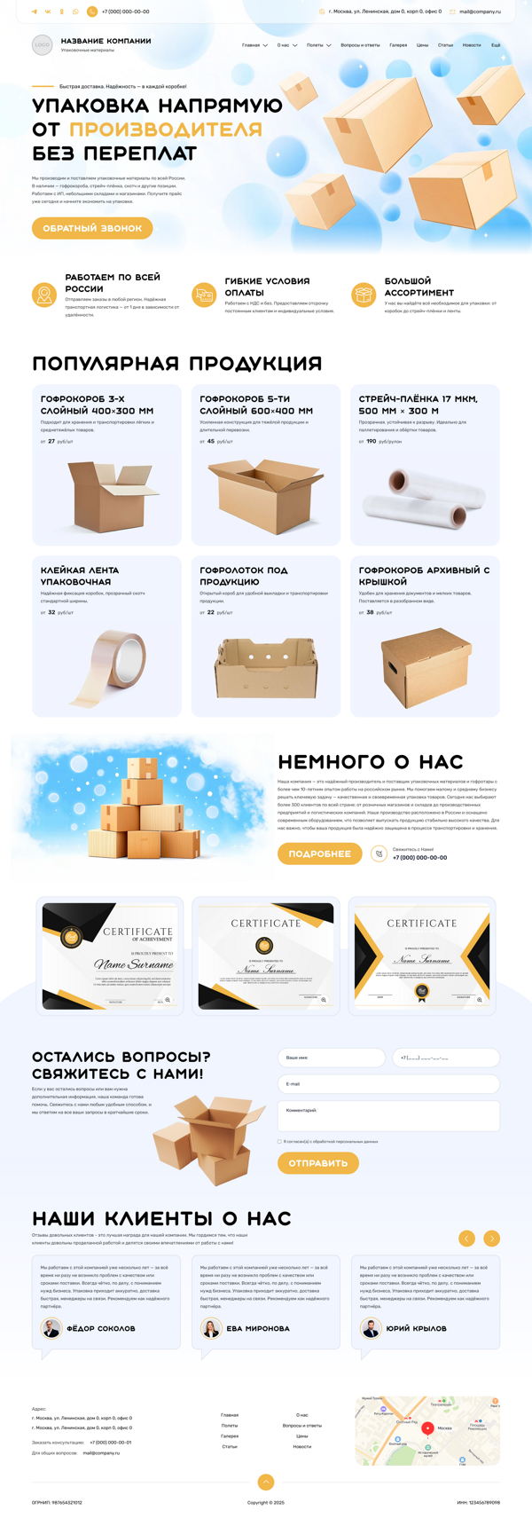 Дизайн № 100676