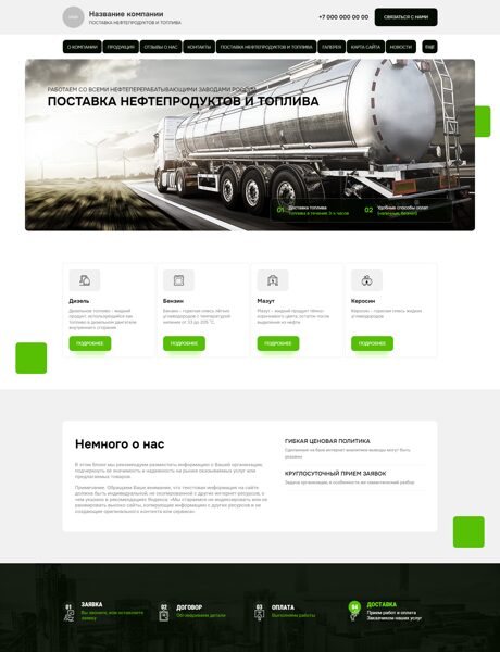 Дизайн № 100812