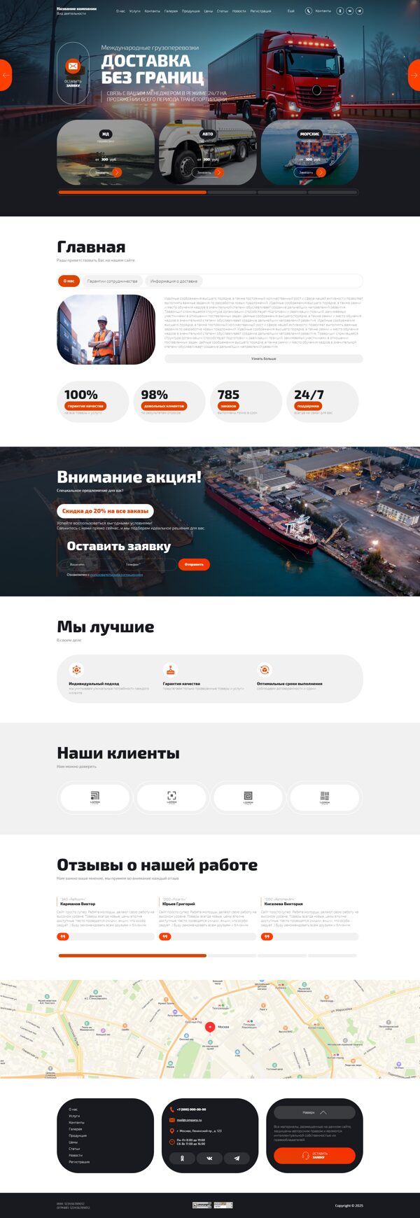 Дизайн № 100751