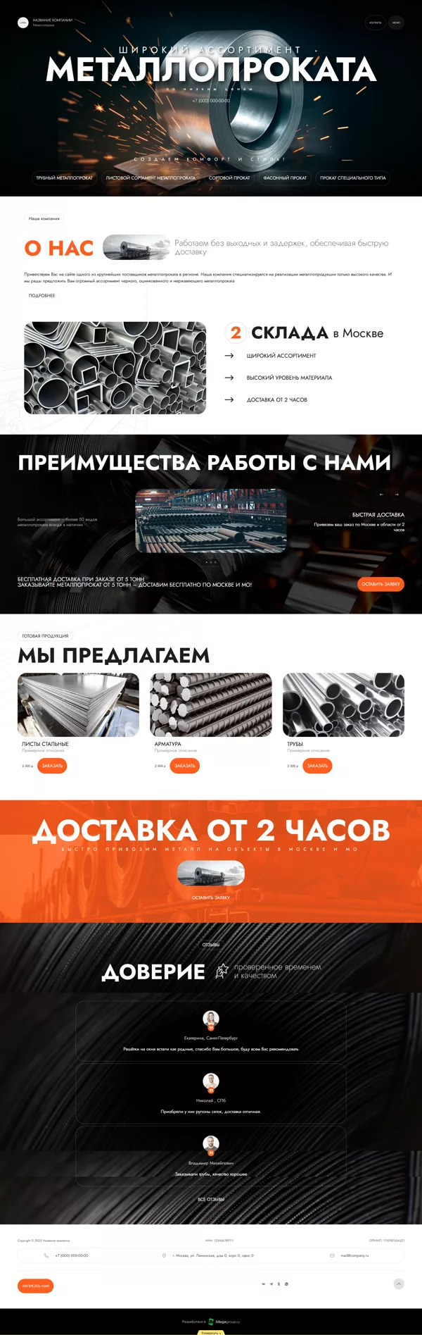 Дизайн № 100633