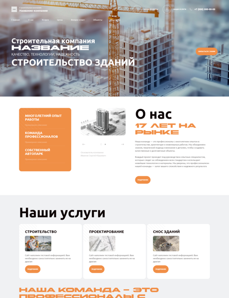 Дизайн № 100670