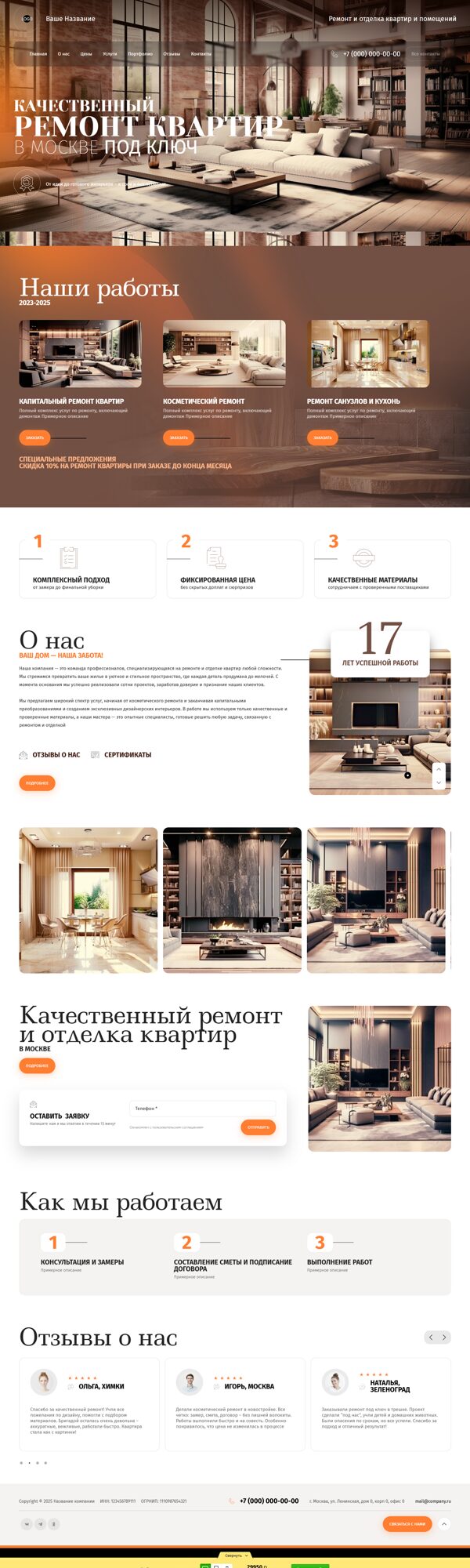 Дизайн № 100686