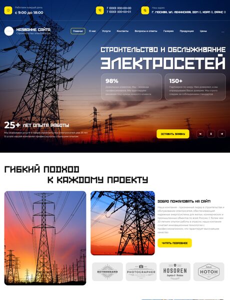 Дизайн № 100692