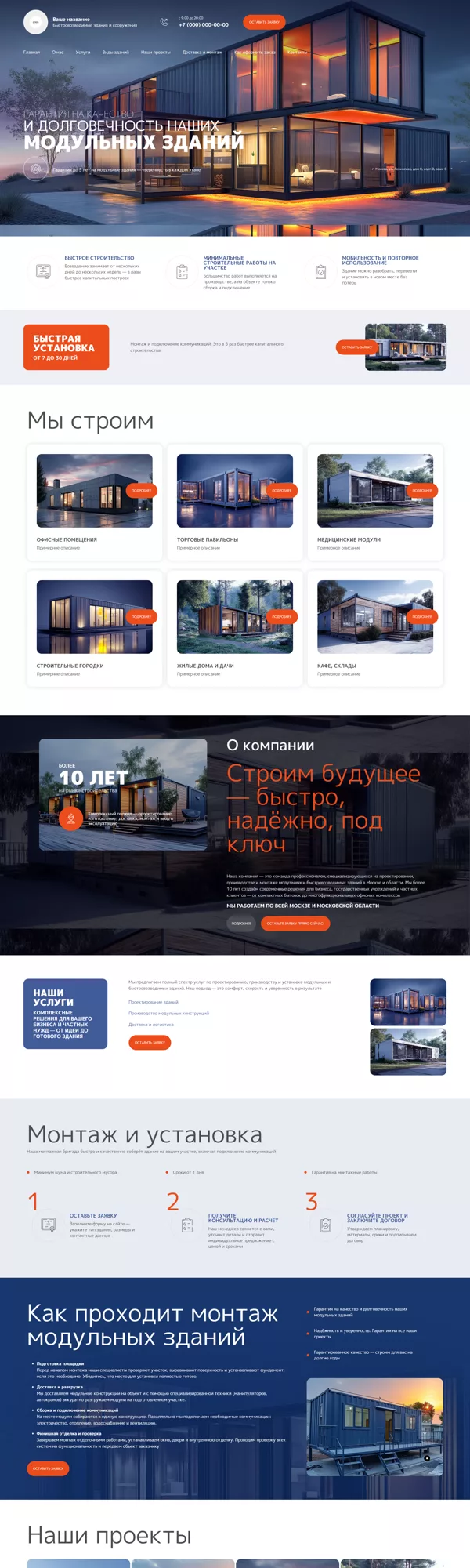 Дизайн № 100691