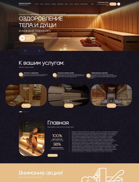 Дизайн № 100771