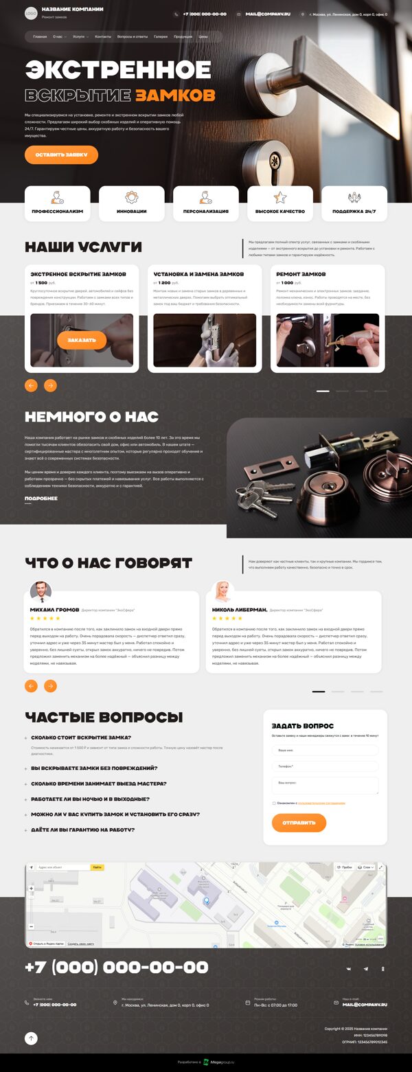 Дизайн № 100710