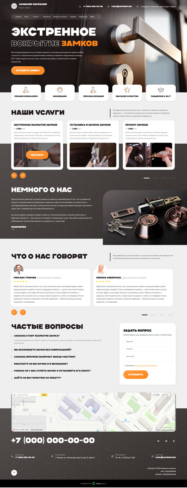 Дизайн № 100710