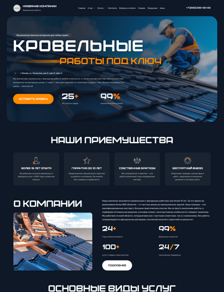 Дизайн № 100739
