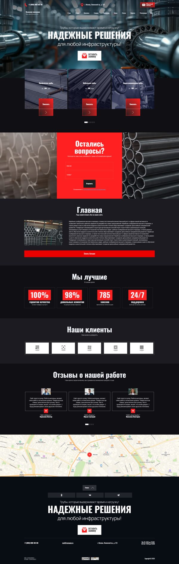 Дизайн № 100814