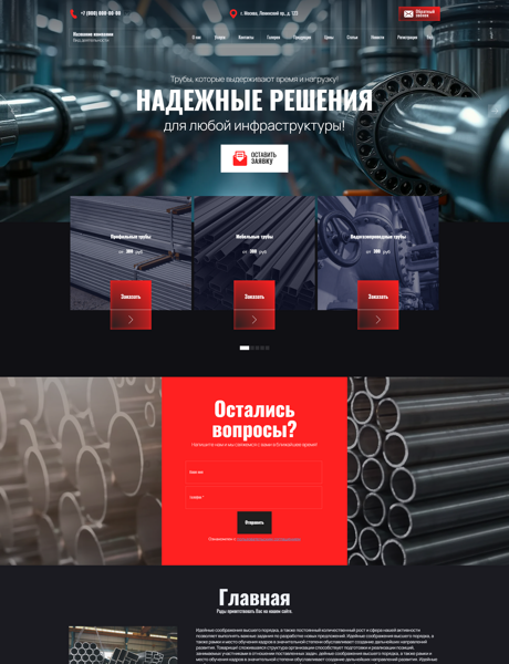 Дизайн № 100814