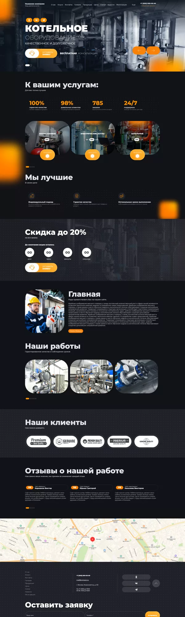 Дизайн № 100819