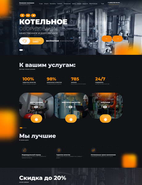 Дизайн № 100819