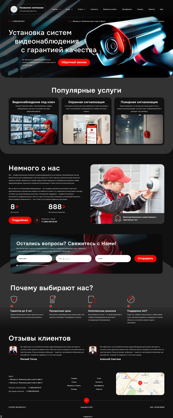 Дизайн № 100697