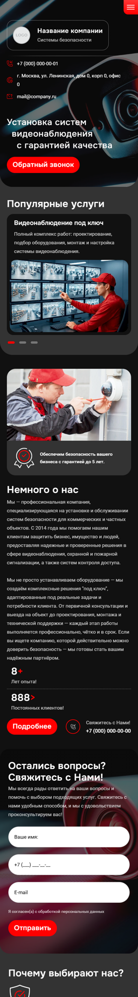 Мобильная версия дизайна № 100697