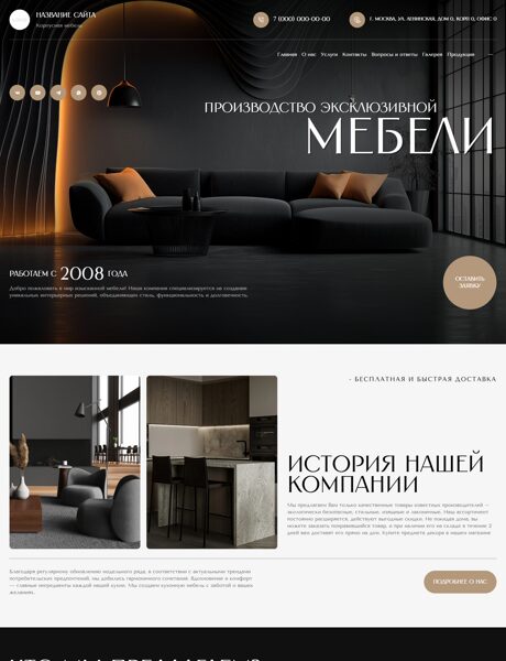 Дизайн № 100736