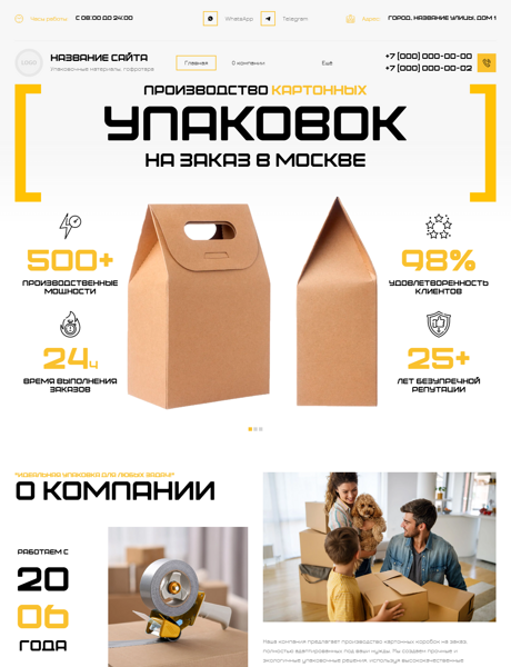 Дизайн № 100718