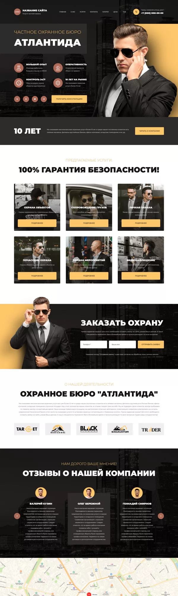 Дизайн № 100734