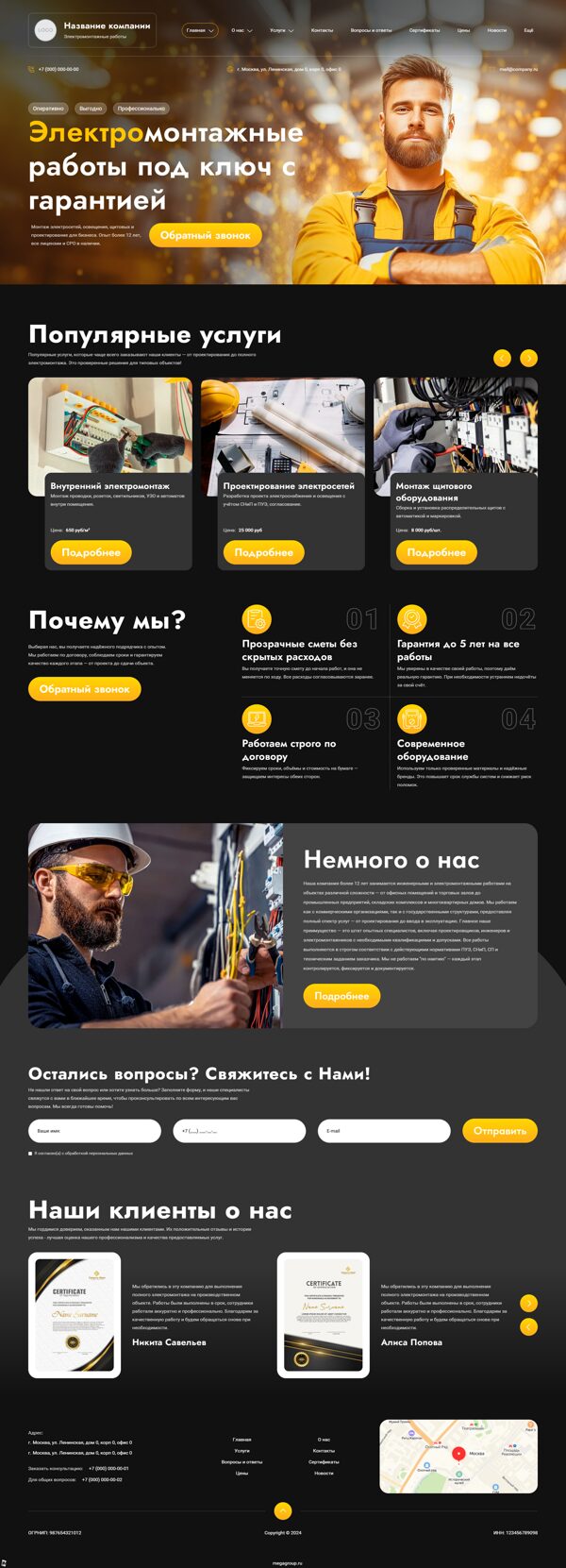 Дизайн № 100740
