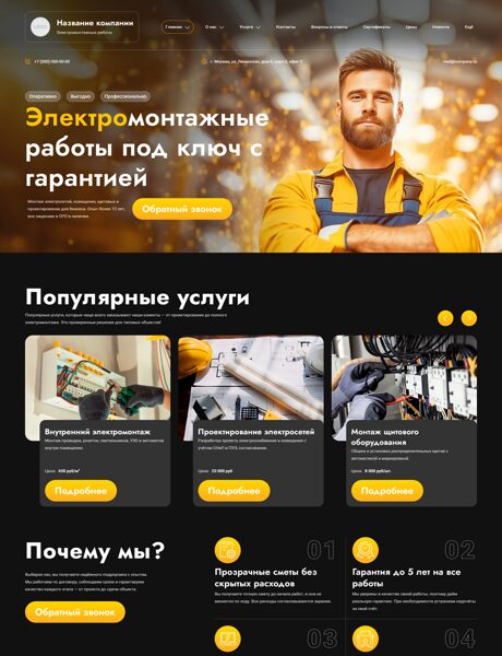 Дизайн № 100740