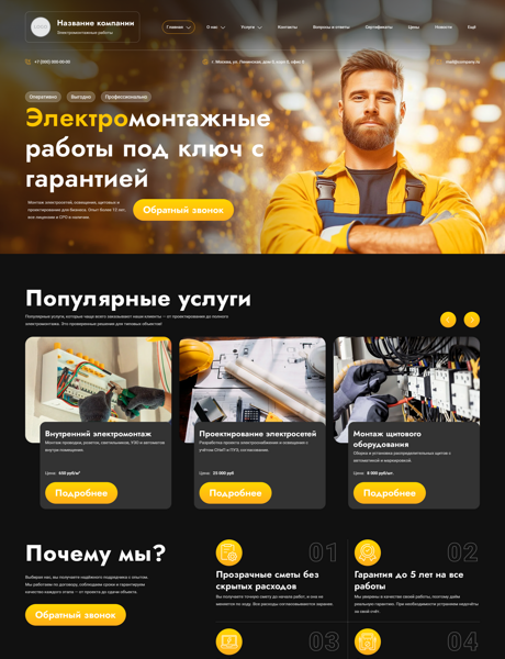 Дизайн № 100740