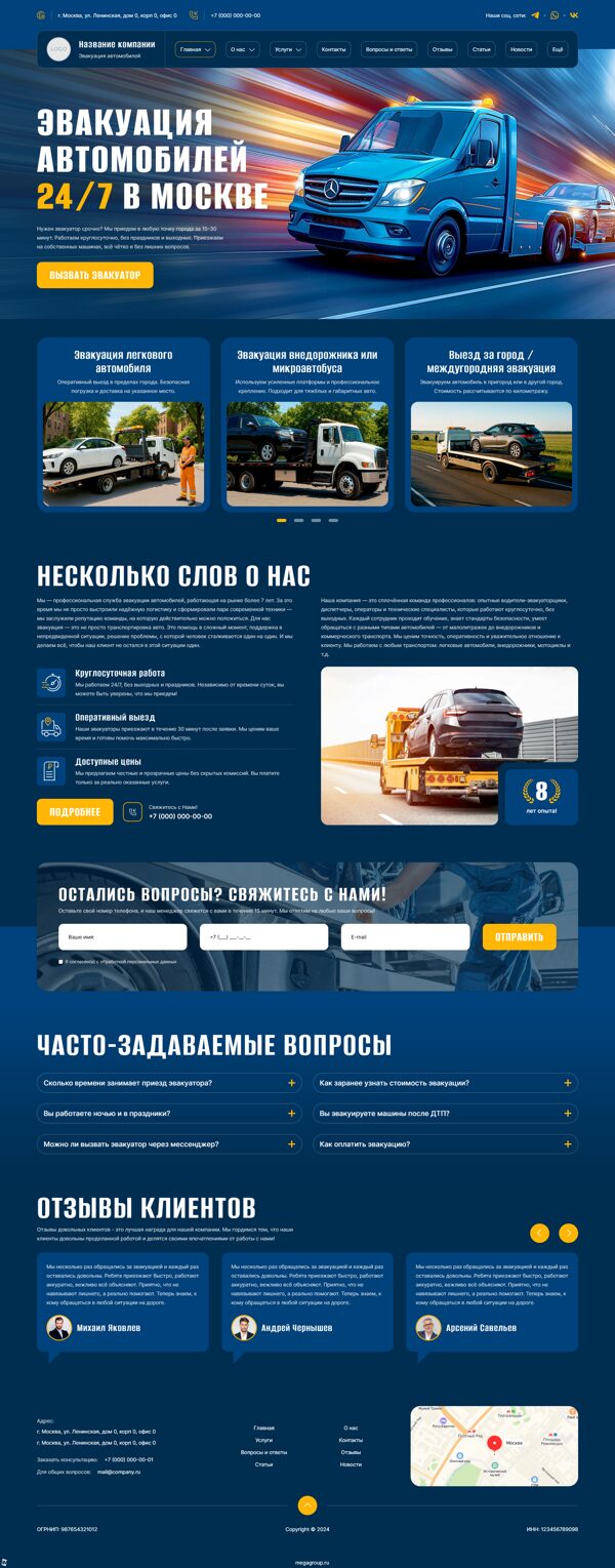 Дизайн № 100779