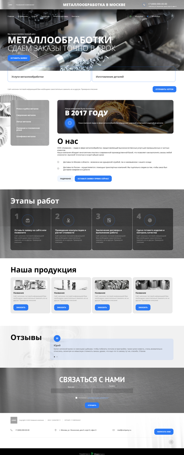 Дизайн № 100719