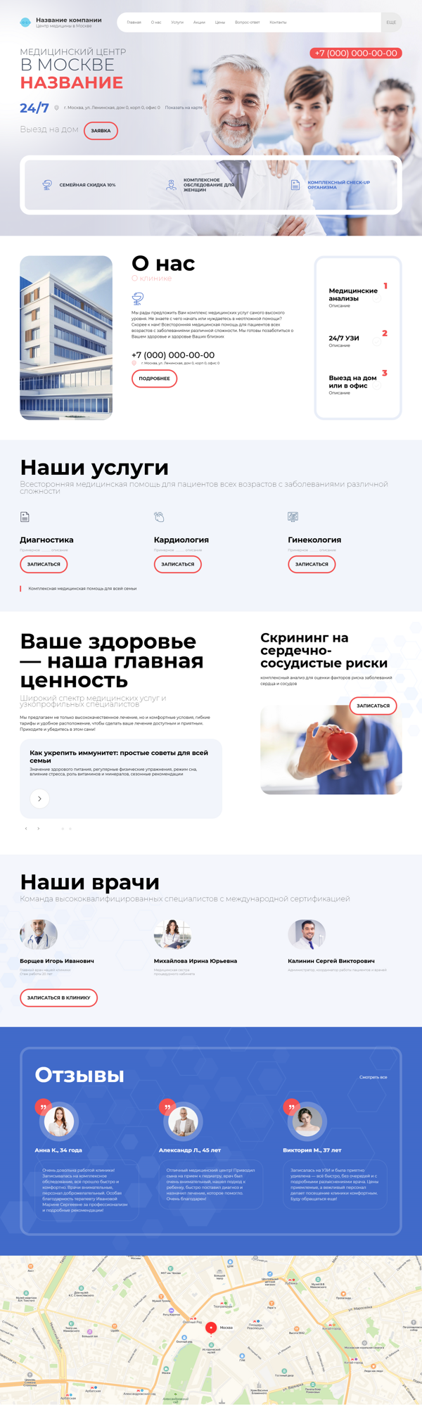 Дизайн № 100728