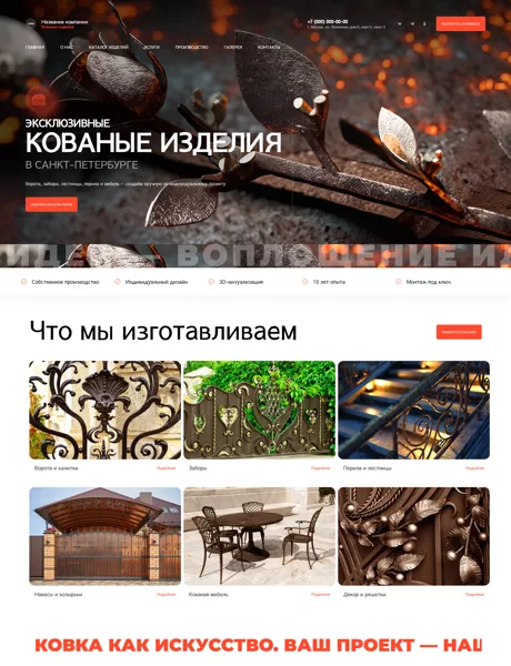 Дизайн № 100749