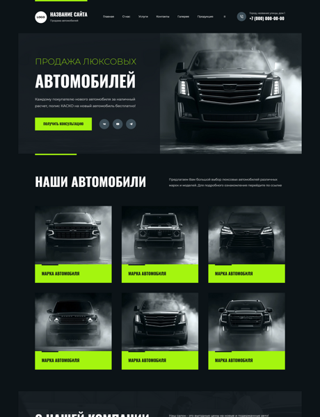Дизайн № 100761