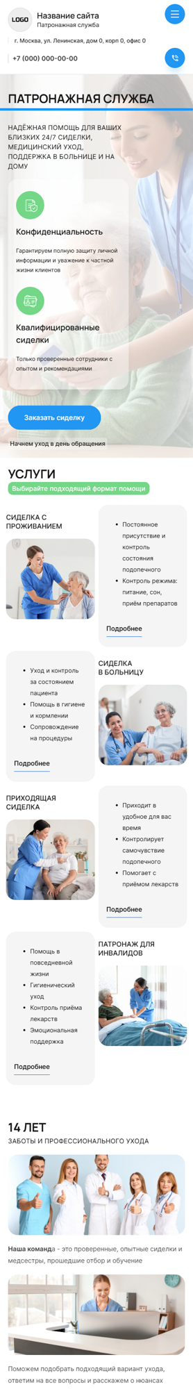 Мобильная версия дизайна № 100743