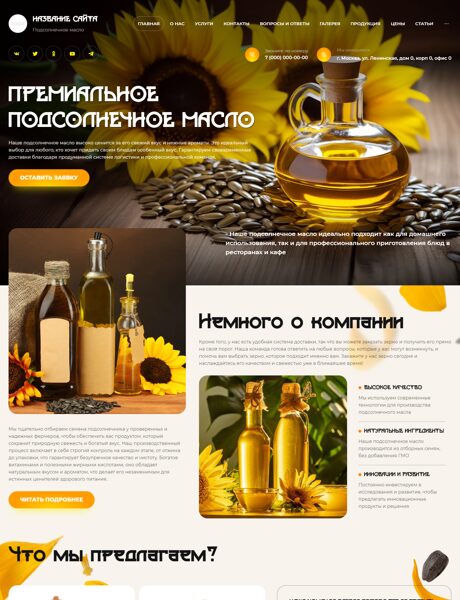Дизайн № 100920