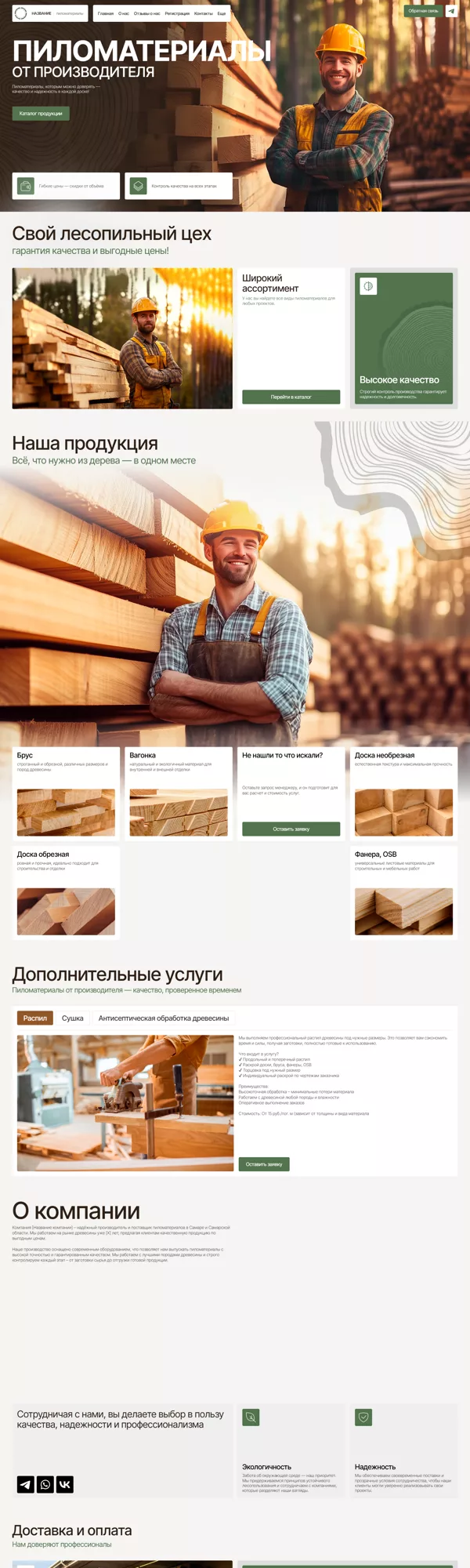 Дизайн № 100805