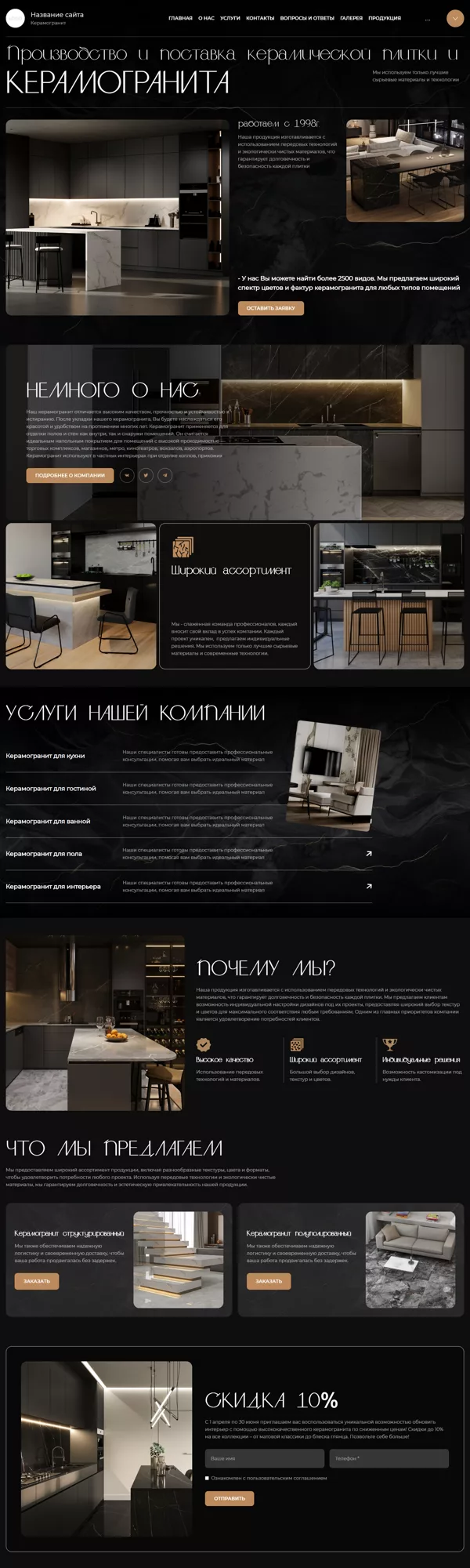Дизайн № 100921