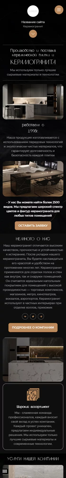 Мобильная версия дизайна № 100921