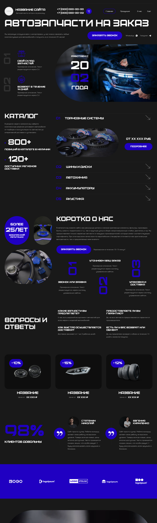 Дизайн № 100763
