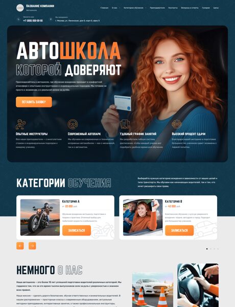 Дизайн № 100756