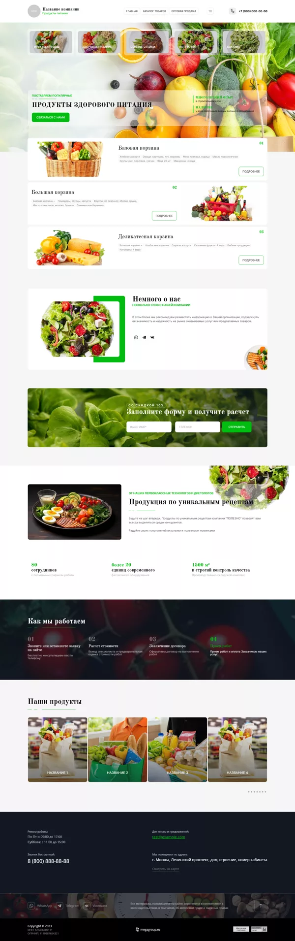 Дизайн № 100762