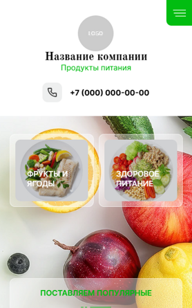 Мобильная версия дизайна № 100762
