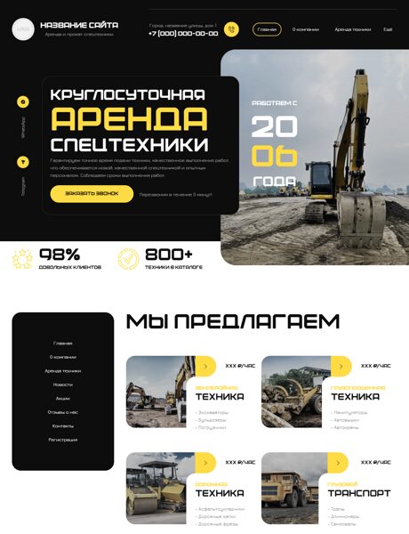 Дизайн № 100772