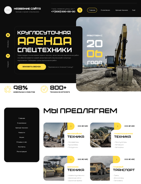 Дизайн № 100772