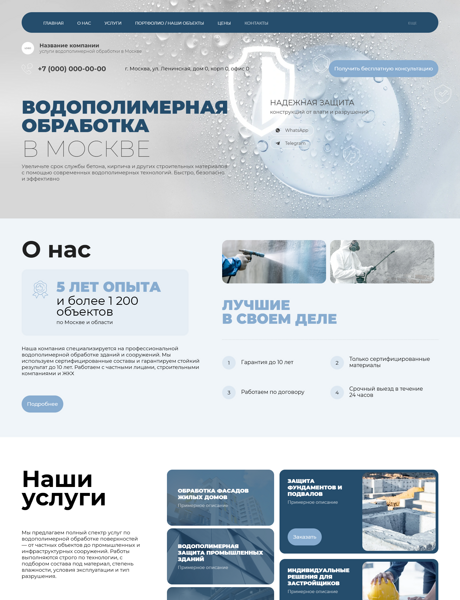 Дизайн № 100758